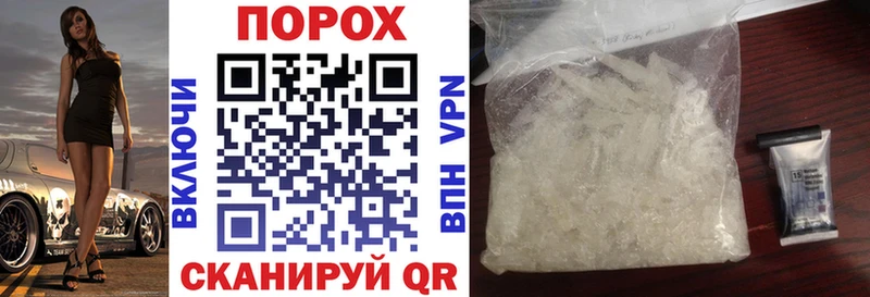 купить наркотик Полесск АМФЕТАМИН 97%