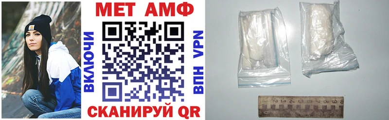 АМФЕТАМИН VHQ Полесск