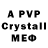 Amphetamine Розовый Akmal Hudayberdiev