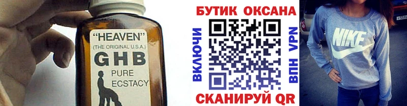 гидра ссылка Полесск Бутират Butirat