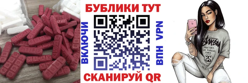 mega зеркало  Полесск  Ecstasy mix  наркота 