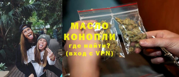 меф Беломорск