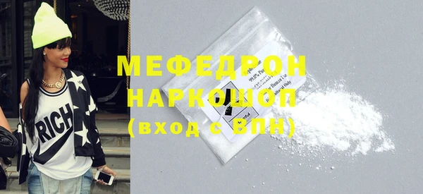 кокаин VHQ Белокуриха