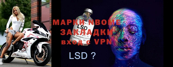 кокаин VHQ Белокуриха