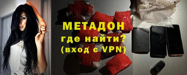 меф Беломорск