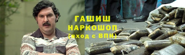 ПСИЛОЦИБИНОВЫЕ ГРИБЫ Снежинск