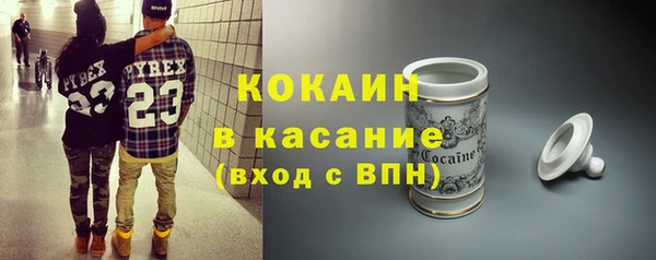 кокаин VHQ Белокуриха