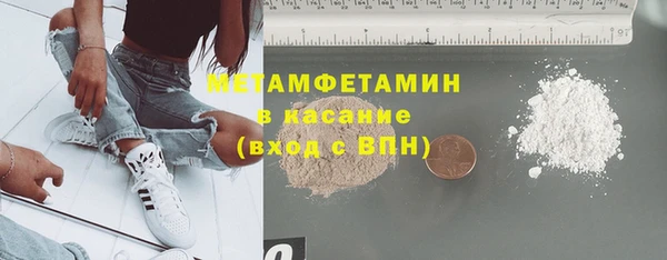 кокаин VHQ Белокуриха