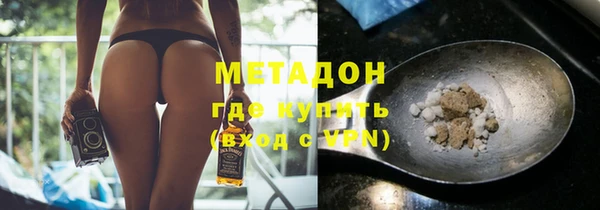 герыч Баксан
