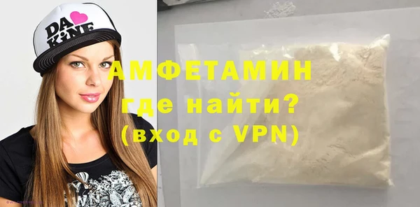 меф Беломорск