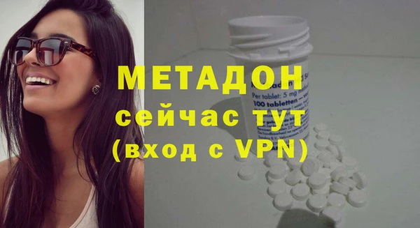 кокаин VHQ Белокуриха