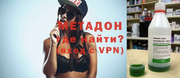 меф Беломорск