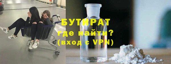 кокаин VHQ Белокуриха