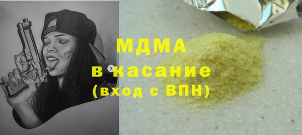 кокаин VHQ Белокуриха