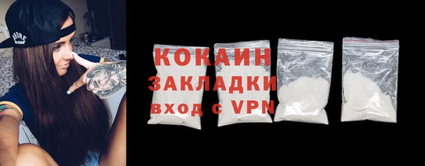 кокаин VHQ Белокуриха