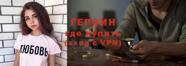 меф Беломорск
