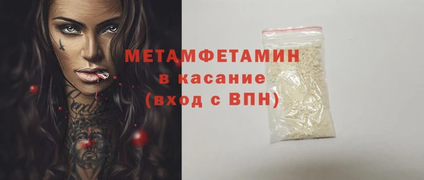 меф Беломорск