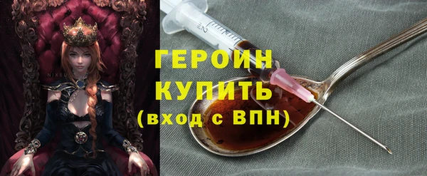 меф Беломорск