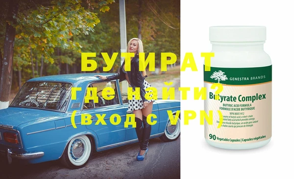 кокаин VHQ Белокуриха