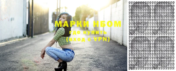 кокаин VHQ Белокуриха