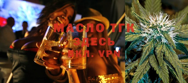 гидропоника Балахна