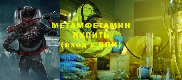 ECSTASY Слюдянка