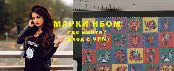 меф Беломорск