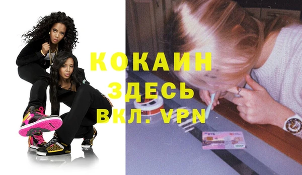 меф Беломорск