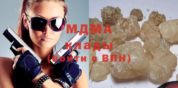 герыч Снежногорск