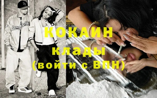 кокаин VHQ Белокуриха