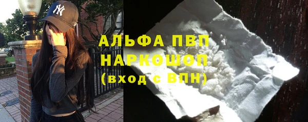 кокаин VHQ Белокуриха