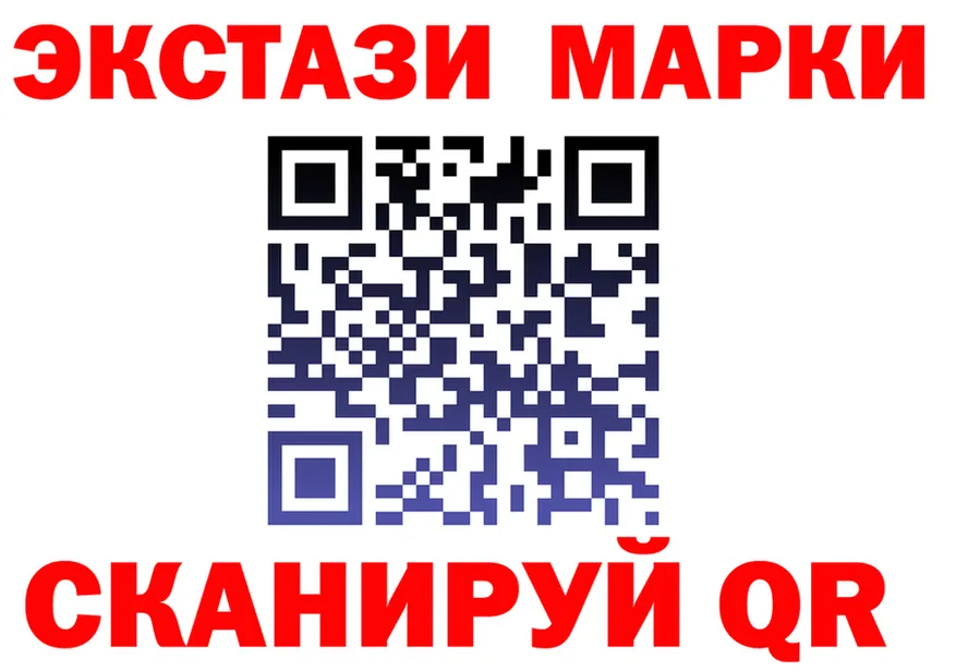 Марки N-bome 1500мкг ссылка это kraken Полесск