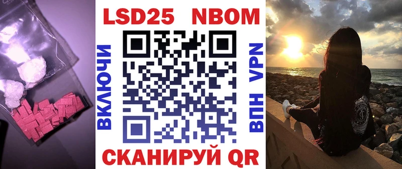 LSD-25 экстази кислота  Полесск 