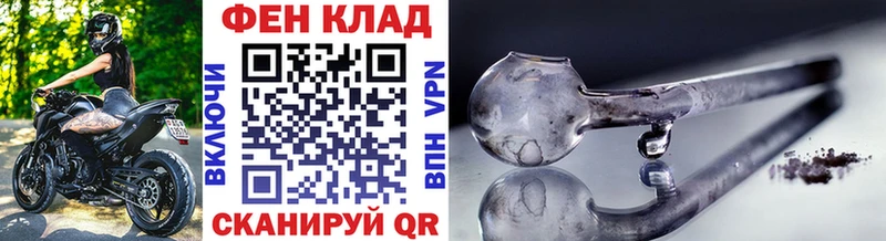 OMG tor Полесск Метамфетамин мет