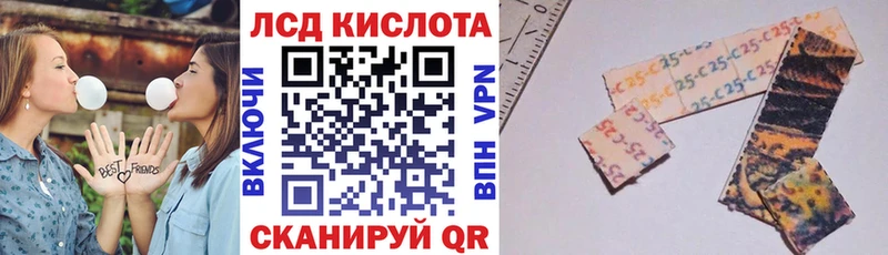 ОМГ ОМГ как войти  Полесск  Марки 25I-NBOMe 1500мкг 