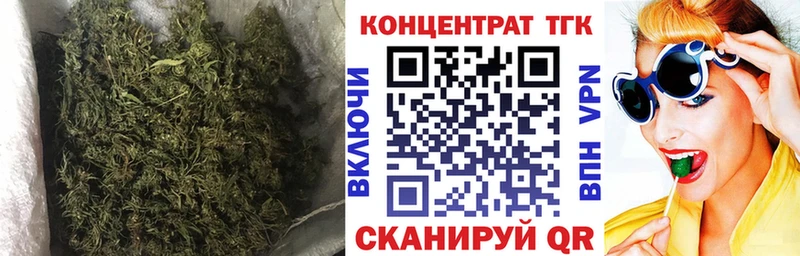 Дистиллят ТГК концентрат  закладки  это формула  Полесск 